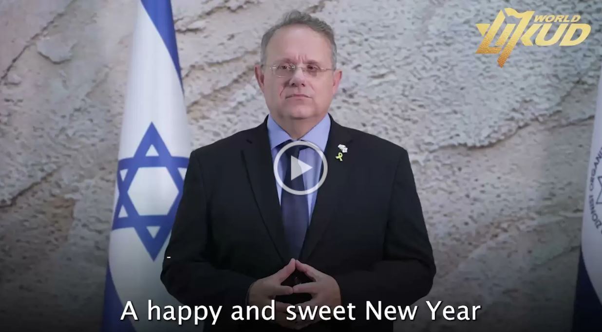video hagoel